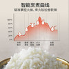 小熊（Bear） 电饭煲 智能预约不粘锅内胆快煮柴火饭汤粥 迷你小2-3人家用多功能电饭锅 2升2-3人 DFB-P20N5蓝色 商品缩略图6