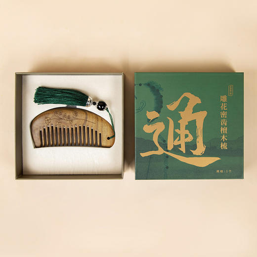 正安 雕花密齿檀木梳 绿檀雕刻拒绝静电呵护秀发丝滑柔顺 商品图2