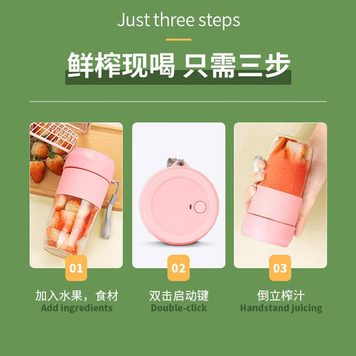 艾青春（AIYOUTH） 便携果汁杯家用充电式单人用MY-A03 商品图7