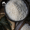 生态牛耕米(香禾糯米) | 合作生产*Ecological NiuGeng Rice | Coproduction 商品缩略图3