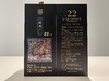 琉璃厂22号云锦仙鹤酱香型白酒 商品缩略图1