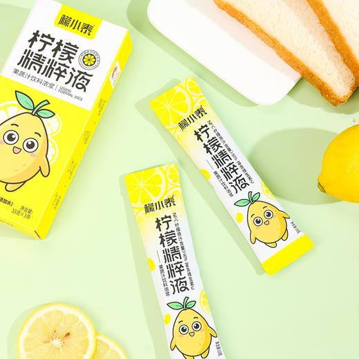 檬小泰柠檬精粹液3条装 NFC柠檬汁≥50% 富含维C零脂肪 商品图1