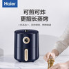 海尔（Haier）空气炸锅 HA-M35A 商品缩略图5