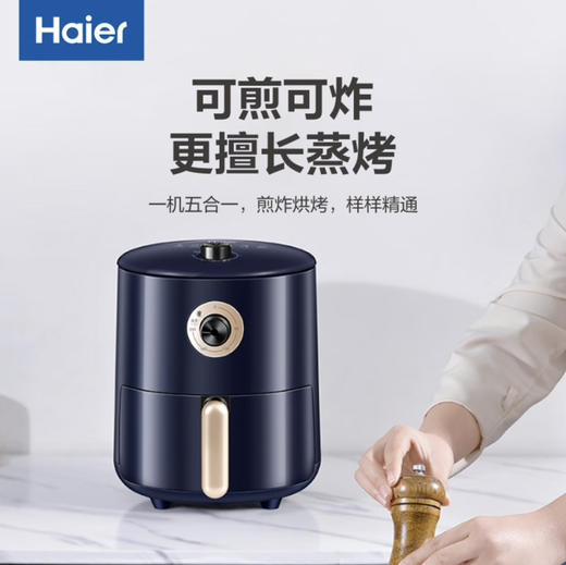 海尔（Haier）空气炸锅 HA-M35A 商品图5