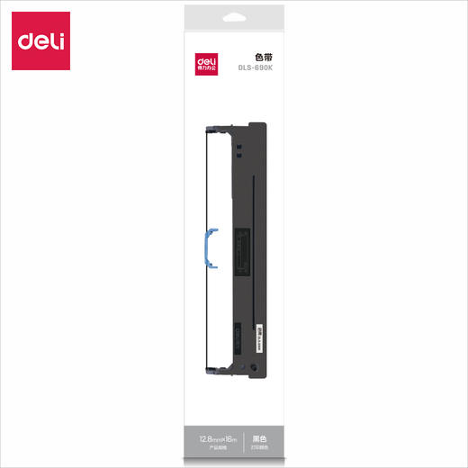 得力DLS-690K色带(黑色) 商品图0