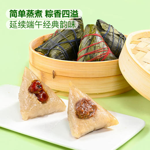 (山姆爆品) 甜粽组合 1kg(豆沙粽100g*5+蜜枣粽100g*5) [Member’s Mark] 商品图2