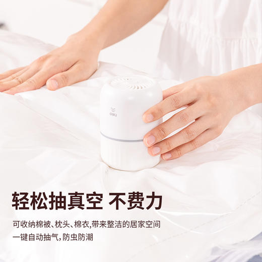 得力LM111电动抽气泵(白)(盒) 商品图4