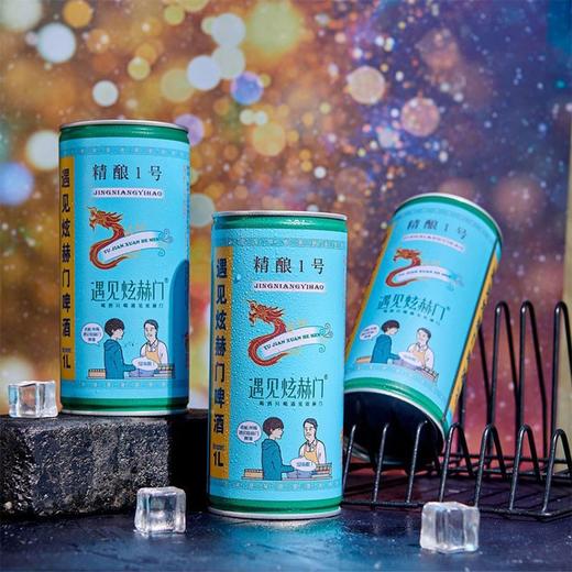 遇见炫赫门精酿鲜啤1L 商品图3