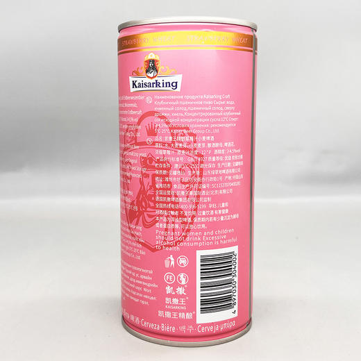 凯撒王草莓精酿啤酒1L 商品图3