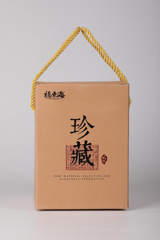 福东海 化橘红100克【独立小袋】原产地化州化橘红胎果干片 止化陈年化橘红桔红切片 商品图5
