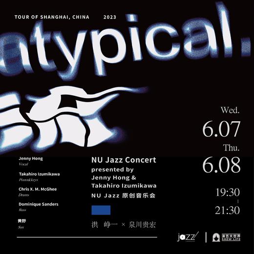 6.8 atypical · 流 - Nu Jazz Concert presented by Jenny Hong& Takahiro Izumikawa 商品图0