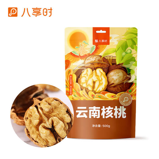 八享时云南薄皮核桃500g(T) 商品图0