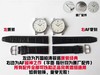AF万国表柏涛菲诺IW356501复刻手表一比一手表真假对比评测 商品缩略图4