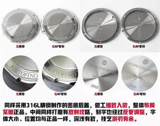 AF万国表柏涛菲诺IW356501复刻手表一比一手表真假对比评测 商品图5