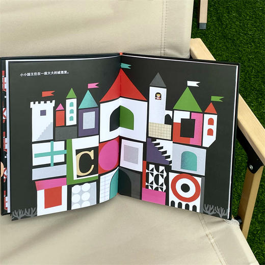麦田精选图画书系列 小小国王幸福的一家 小小国王/大大公主/国王的孩子们 共3册 儿童绘本益智启蒙亲子互动 商品图13