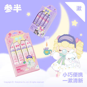 参半x若来nanci便携漱口水12条