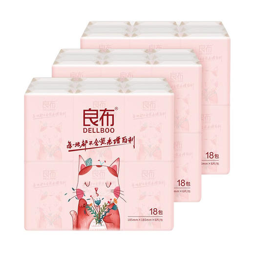 良布（DELLBOO）良布卡通猫超迷手帕纸 商品图0