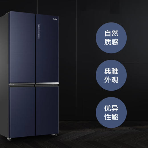 海尔（Haier）冰箱 BCD-501WLHTDE5B9U1 商品图7