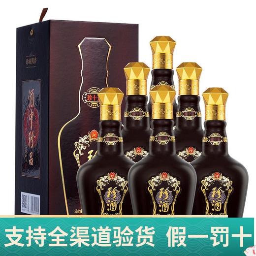 珍酒 珍15 53度500ml单瓶装白酒--jmw 商品图2