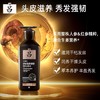 吕Ryo黑吕护发素奢养头皮滋养强韧灵芝松茸护发乳400ml 商品缩略图1