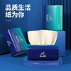 良布（DELLBOO）良布新竹语系列本色抽纸24包（3层）LNR300F24 商品缩略图1