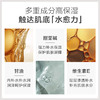 【瑜然美新品】马来西亚维E甘油补水保湿滋润缓解干燥妆前脸部锁水润肤学生男女 商品缩略图1