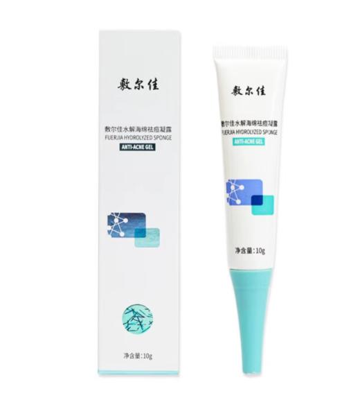 敷尔佳海绵骨针祛痘凝露10g 商品图0