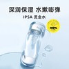 【全球购】茵芙莎流金水200ml·香港直邮~现货开抢 商品缩略图0