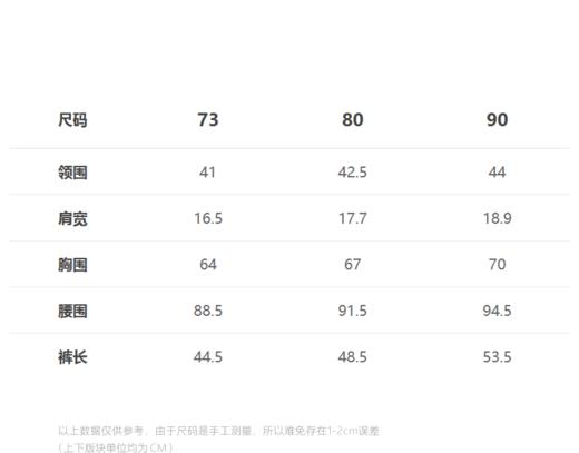 jnby 23年夏款  长绒棉蝴蝶结外出连体衣  YN6F12100 商品图1