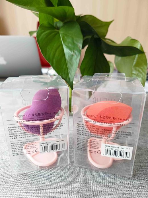咚咚多功能粉扑1个装(颜色随机2023年12月25日) 商品图1