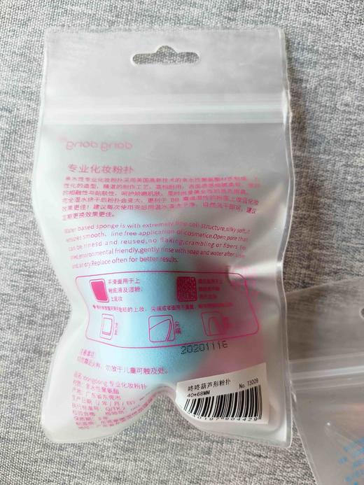 咚咚专业化妆粉扑1个装(颜色随机2023年11月16日) 商品图1