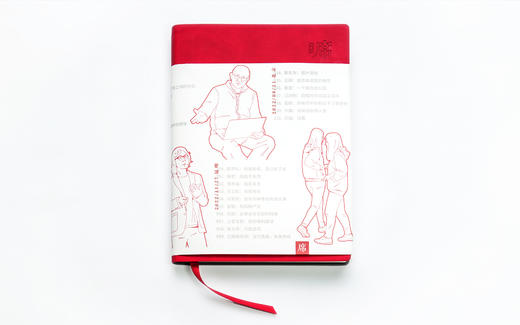 一席红本04 商品图0