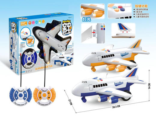 【六一热卖】新款遥控飞机 空中巴士带灯光音乐 四通遥控玩具航空模型方向盘玩具 让孩子的梦想飞翔 留下属于他/她的童年记忆 商品图0