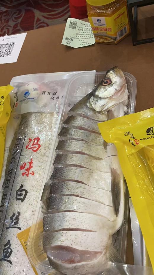 950-1000半片白条鱼 商品图2
