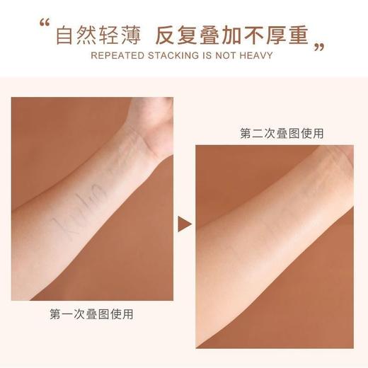 酷丽欧KU2123水感修颜气垫CC霜 1#象牙白 2#自然色 商品图3