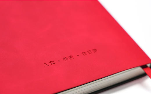 一席红本04 商品图2