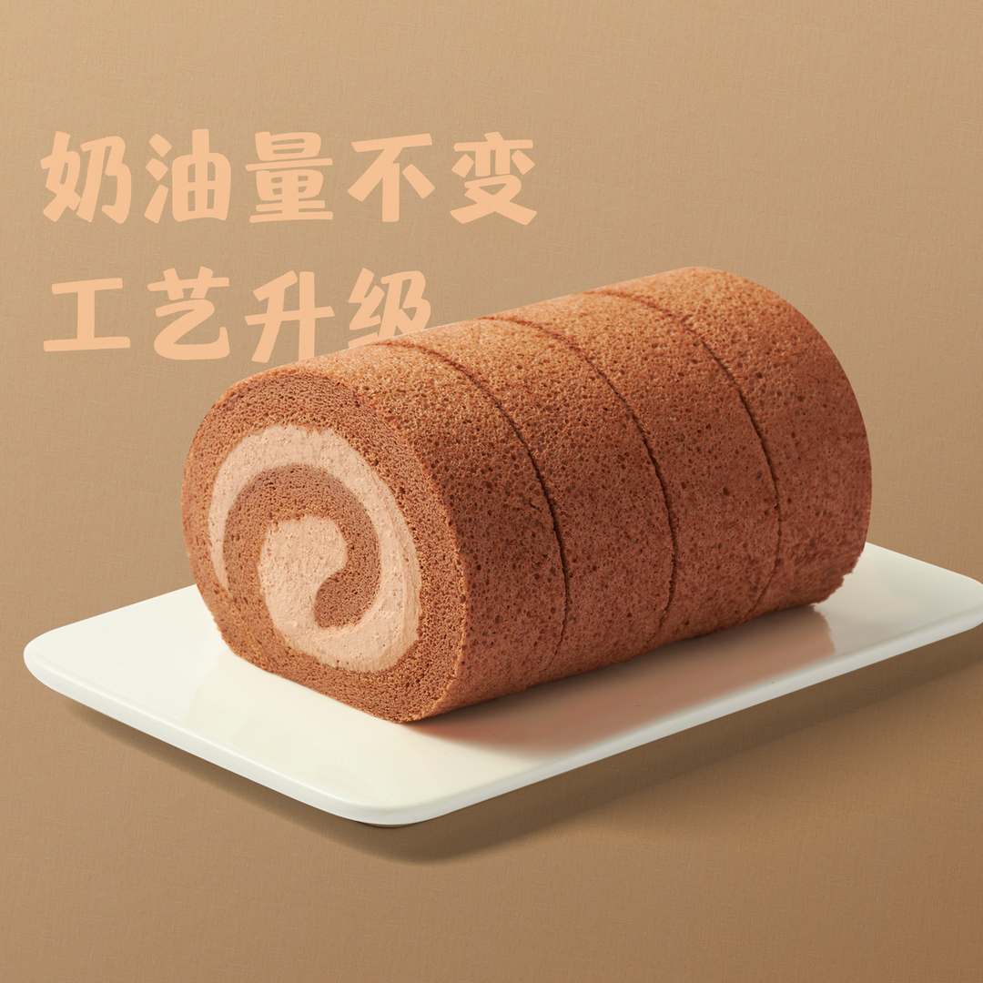 招牌巧克力蛋糕卷