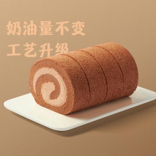 招牌巧克力蛋糕卷 商品图0