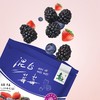 素坊速冻混合莓莓300g/袋草莓 商品缩略图1