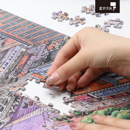 《印象南京路·梦开始的地方》上海城市风景图蓝卡拼图1000片 商品图1