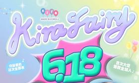 【Kirafairy富贵金栗】千金娇贵阀财少女芭比