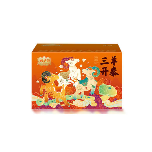 精品羊肉礼盒598型 商品图0