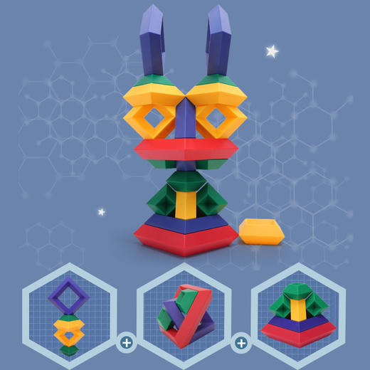 【金字塔叠叠积木 卡锁原理 玩转智慧 不易掉落】纽奇百变金字塔积木  大颗粒益智力拼装叠叠乐玩具 商品图2