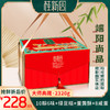【端阳尚品】端午高汤粽—10粽6味+8枚咸鸭蛋+冰沙绿豆糕+精装蛋黄酥 商品缩略图0