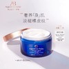 德国AB身体精华霜 商品缩略图0