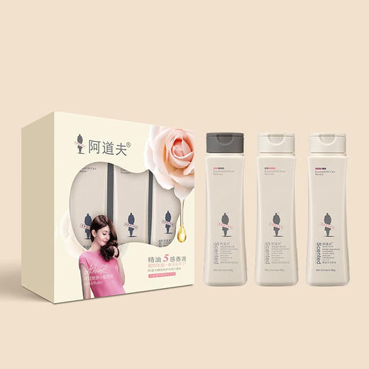 阿道夫阿道夫精油洗护沐旅行套装（99g+99g+99g） 白色 商品图0