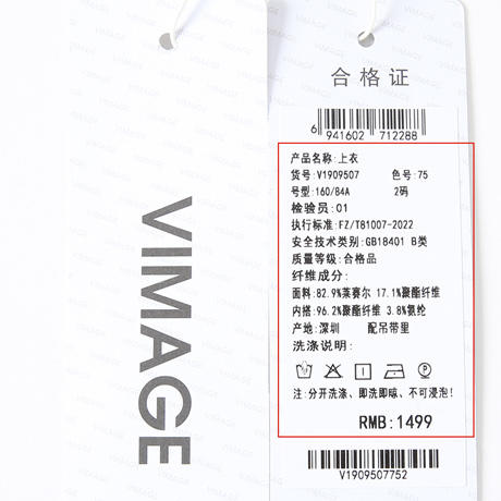 VIMAGE纬漫纪夏季新款简约短款衬衫女上衣衬衣V1909507 商品图8