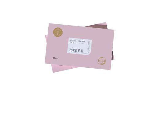 【药都严选】玫瑰养护贴 （12贴*1盒） 商品图1