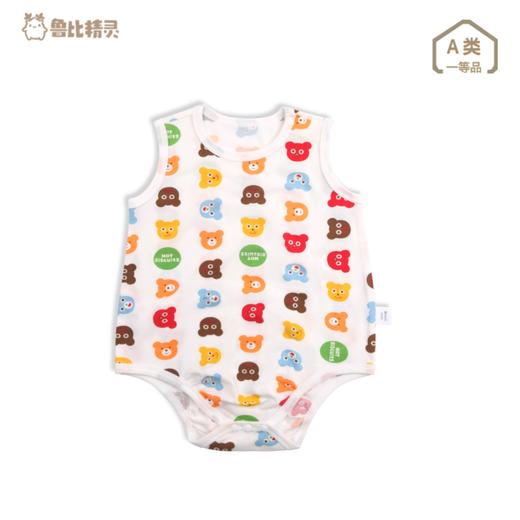 【爽肤云朵棉 亲肤舒适】婴儿可爱超萌吊带哈衣夏季薄款女宝宝甜美满印背心连体衣外出爬服 商品图3