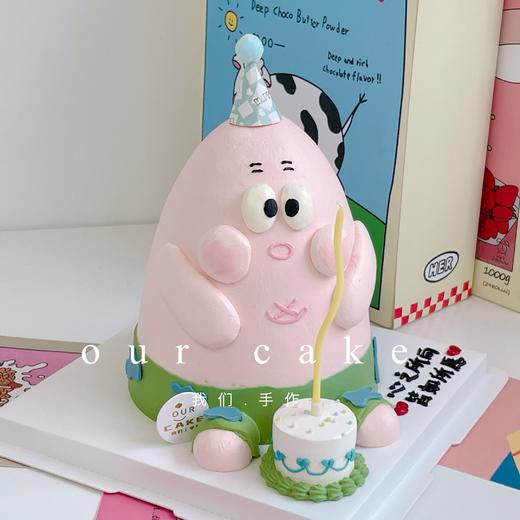 派大星立体蛋糕-低糖处理无添加 商品图0